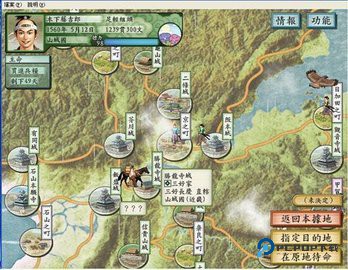 太阁立志传5安卓完全汉化版下载v6.8.00