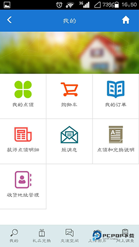 样本家官方正版下载