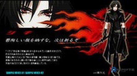 咎狗之血 第6张图