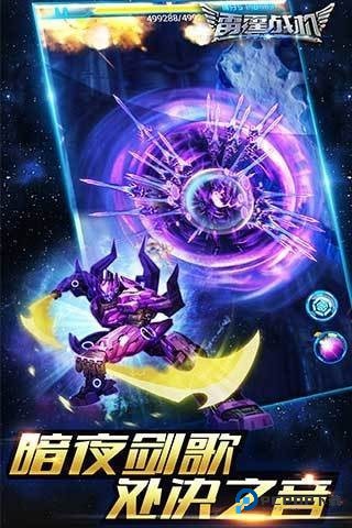 雷霆战机官方正版下载v1.10.900