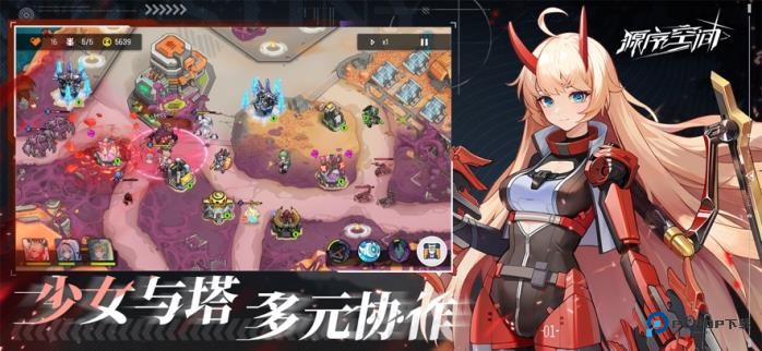 源序空间官方正版v1.0.7