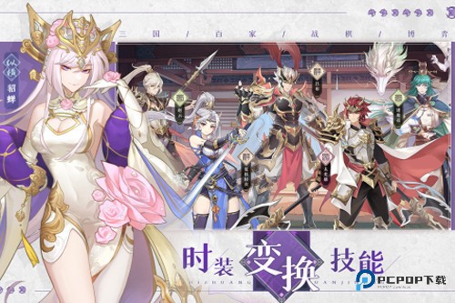 三国志赵云传单机手机版v0.0.1.220108