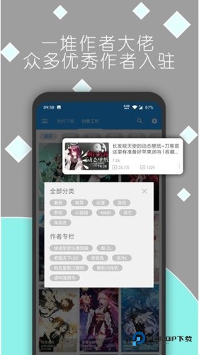 星空壁纸手机版v2.3