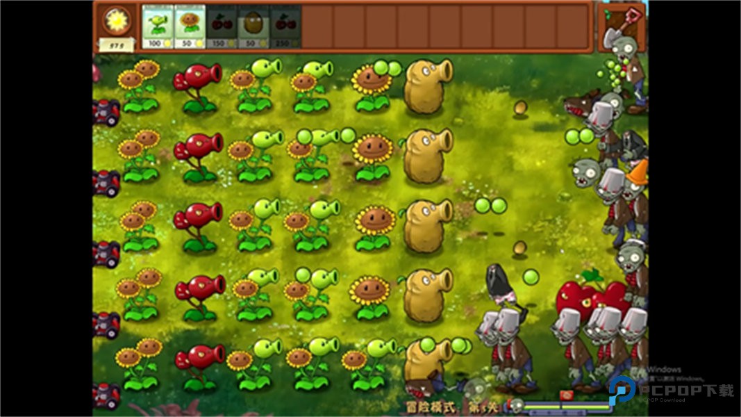 植物大战僵尸(二创)融合版下载v2.7