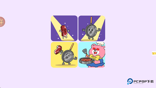 尤雅小镇世界手机版v1.1