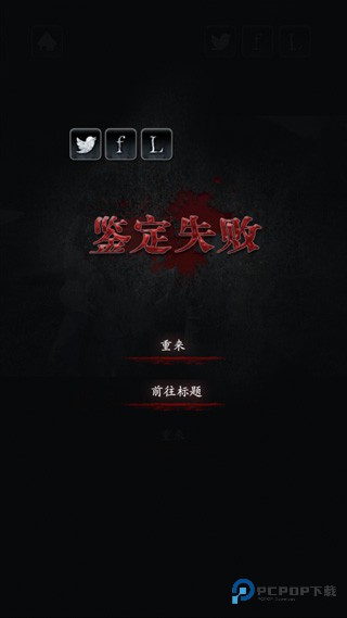 心灵照片汉化版下载