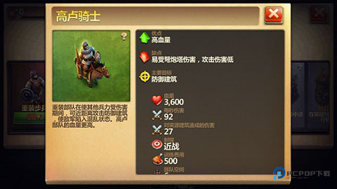 战争与文明国际服