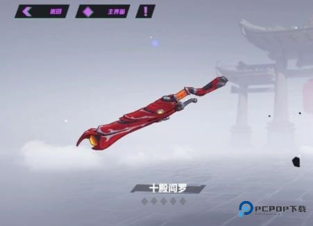 镇魂街:天生为王2