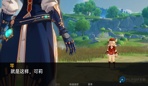 可莉的恶作剧中文版v1.1