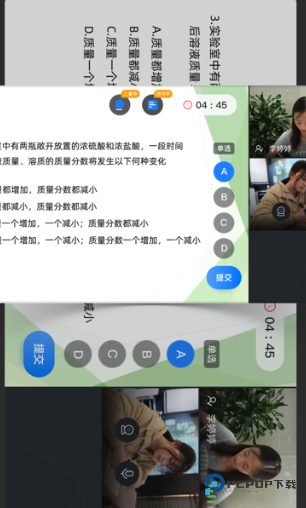 飞象星球学生版