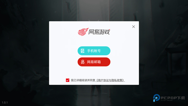 七日世界手机版