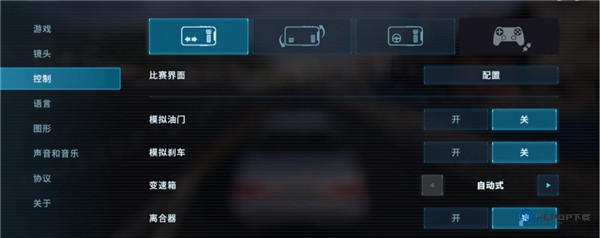 carx漂移赛车3游戏图片6