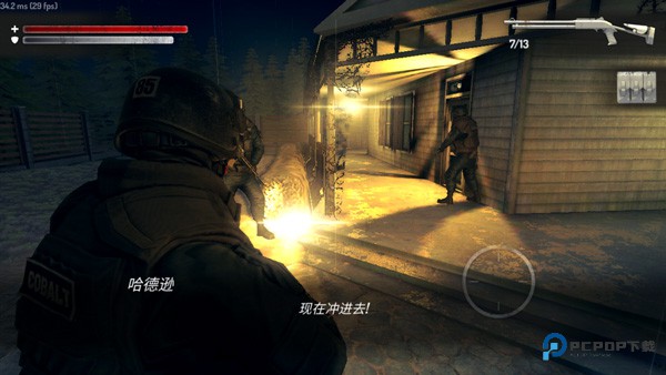 疯狂之墙2汉化版v1.0