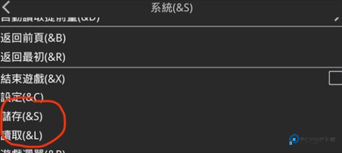 咎狗之血官方正版下载