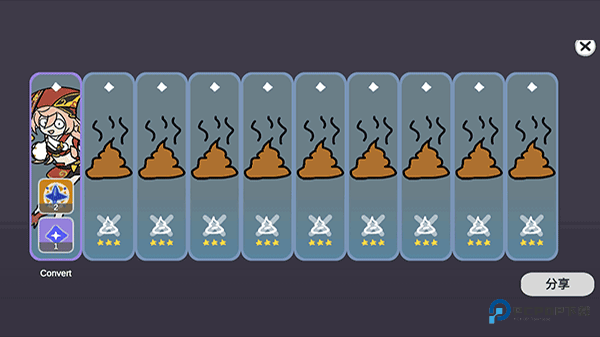 Silly Wisher中文版v0.65