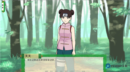 火影忍者异族崛起汉化版v3.05.1307