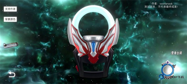 欧布圆环模拟器(OrhRIng)移植版下载vrelease-0.3最新版