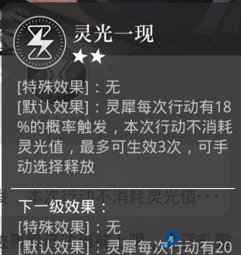 光与夜之恋正版