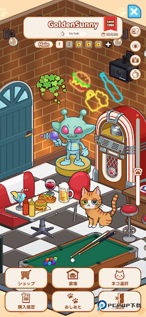 甜栗酱的快乐周末联动版v1.0.1