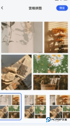 拼图工具箱手机版