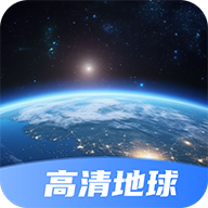 星云实景地图手机版v1.3.8