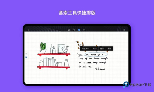 千本笔记手机版电子手账v3.18.0.1