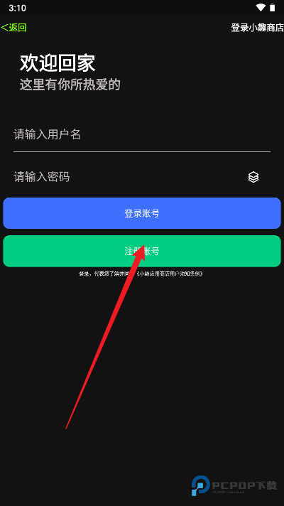 小趣空间手表版