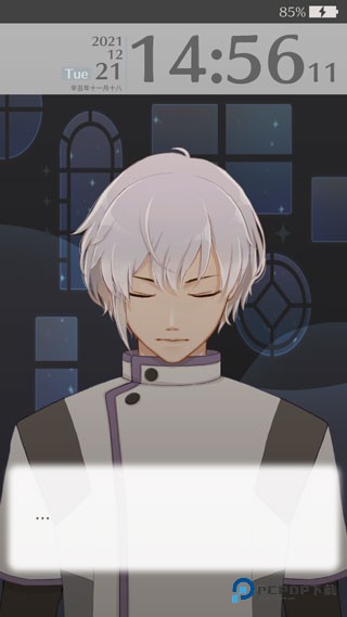 早安我的少年日服中文版