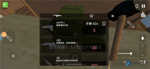 拆迁(Teardown)模拟器中文版