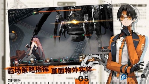 新月同行公测版v1.0.21