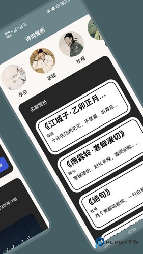 读书阁手机版v1.2