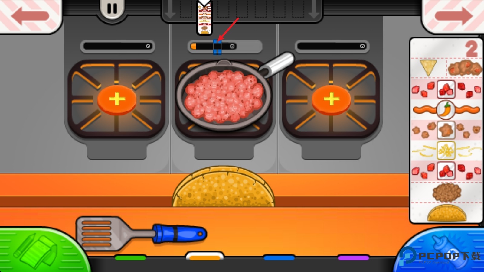 老爹的卷饼店HD中文版