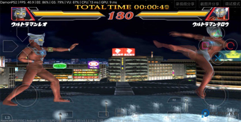 奥特曼格斗进化2汉化版v1.3.6