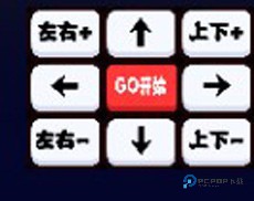 如何校准琴键配图3