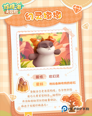 珍珠海大冒险手游