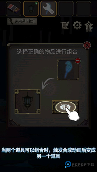 浮生物语官方正版