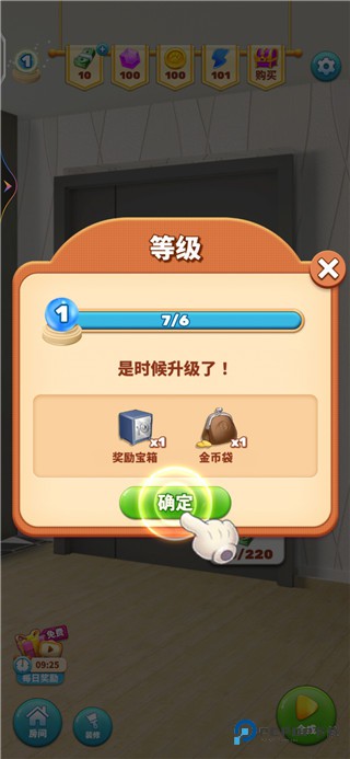 甜点消消官方正版