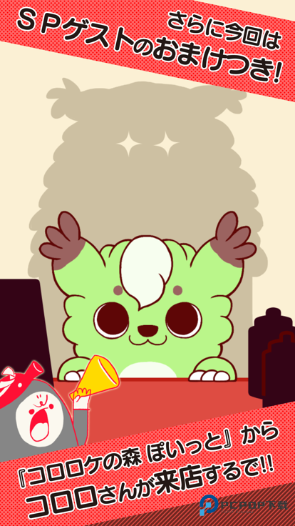 章鱼小丸子汉化版下载