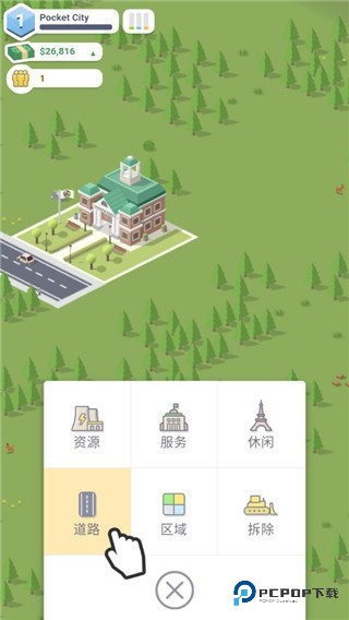 口袋城市3汉化版