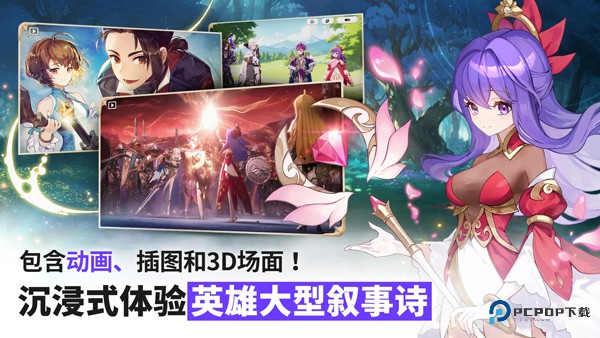 七骑士重生国际服v1.06.08