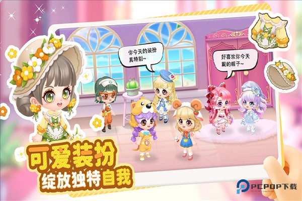 萌鱼泡泡官方正版v3.2.4.5