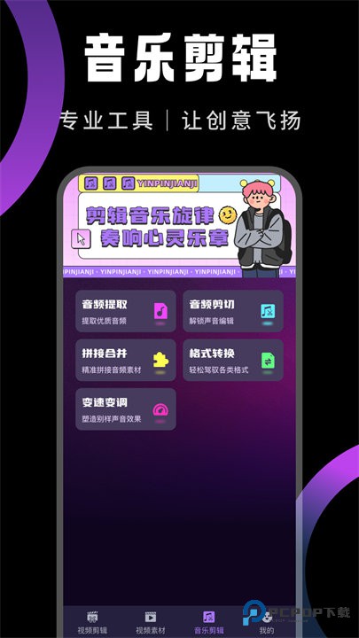 快映剪辑官方正版免费下载v1.0.3