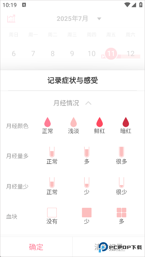 月来越好官方正版