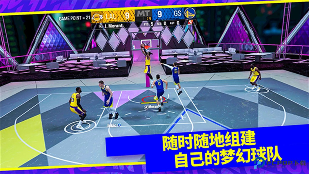 NBA2K24手机版v212.01.484939228