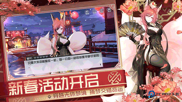 永远的7日之都官方正版下载v1.50.199