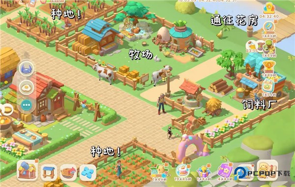 珍珠海大冒险手游