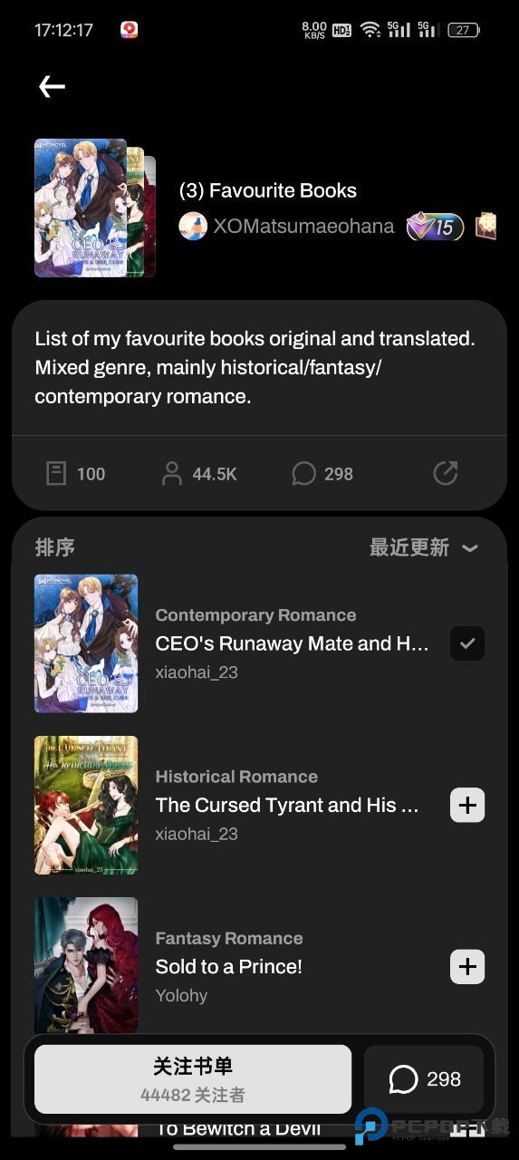 起点读书国际版