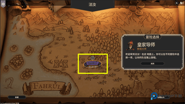 为了吾王手机移植版