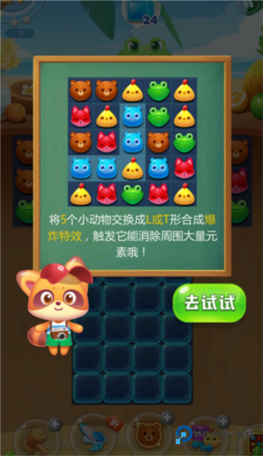 海滨消消乐2025全新版