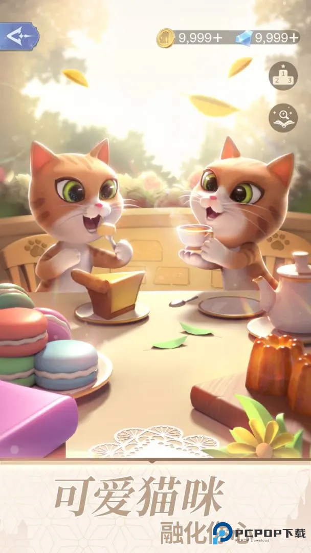 时光公主中文版v3.12.0